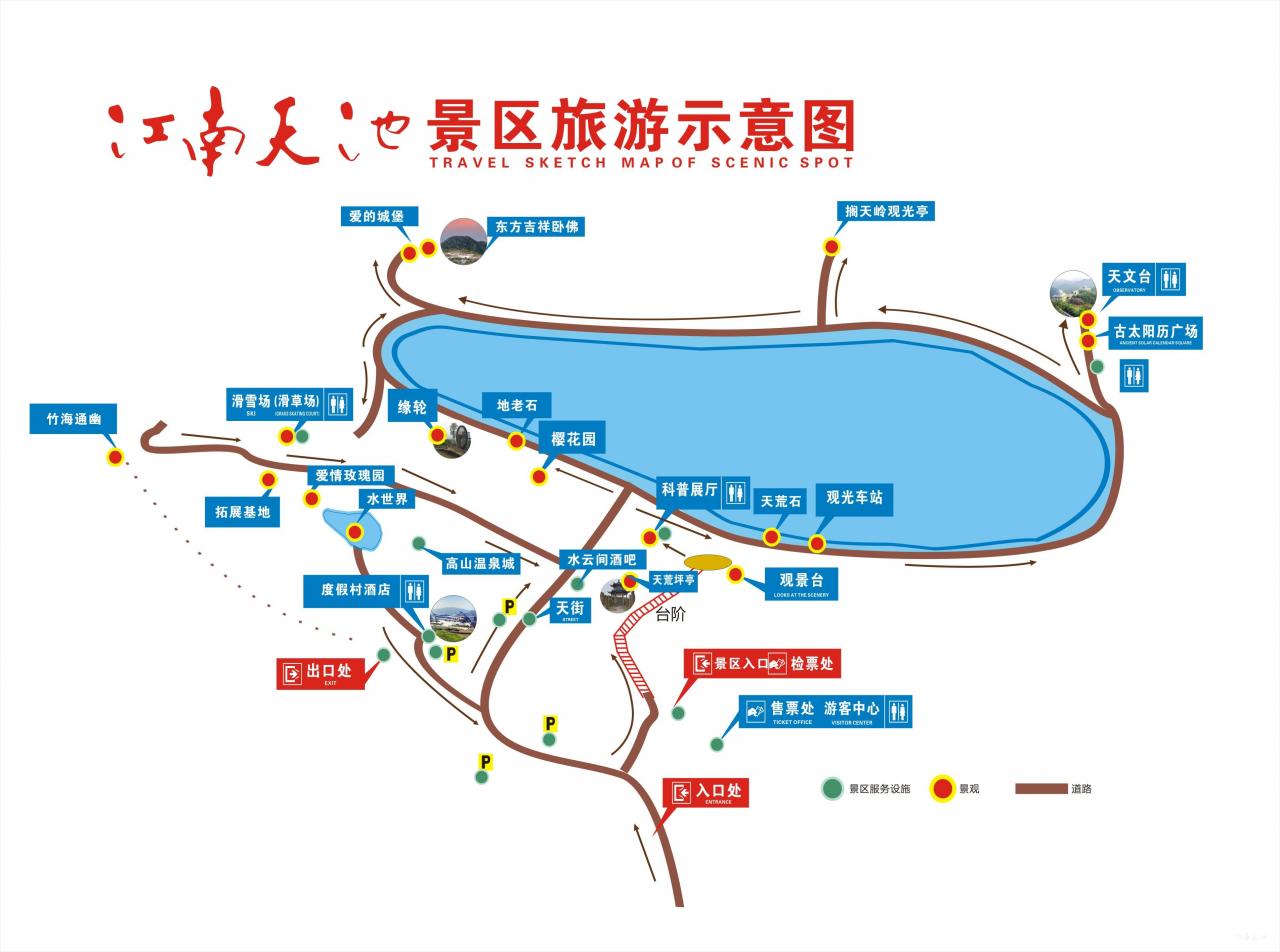 安吉江南天池有什么好玩的