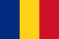 罗马尼亚签证办理